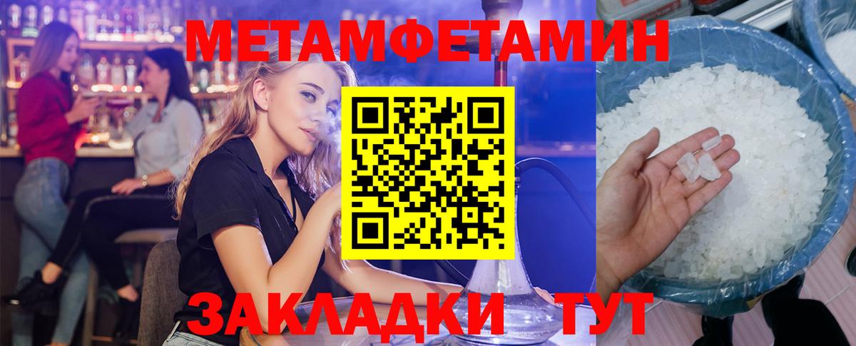 Мурманск  АМФ Premium  АМФЕТАМИН  Вход с VPN 