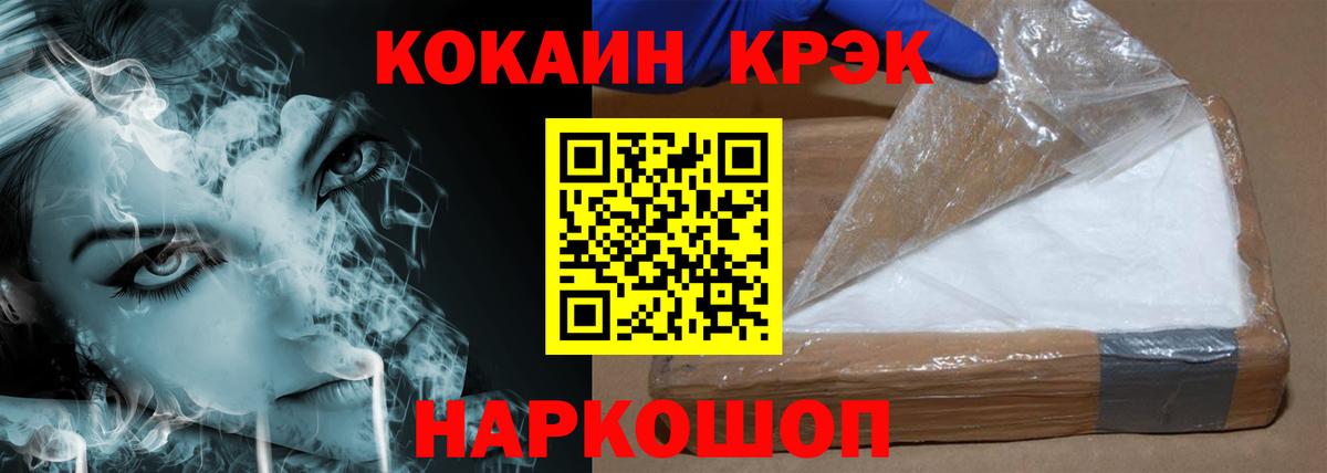 как найти наркотики  COCAIN FishScale  Кокаин 98%  Вход с VPN  Мурманск 