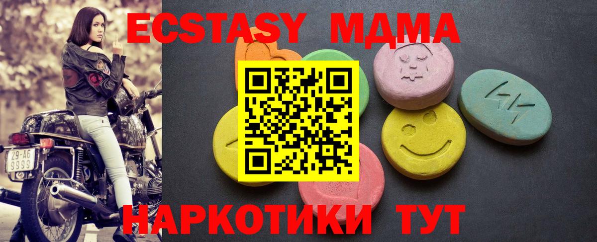 Мурманск  ЭКСТАЗИ Philipp Plein  Ecstasy  Вход с VPN 