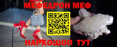 бутират Дубна