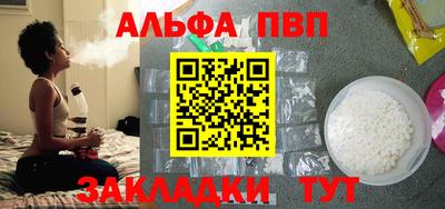 кокаин премиум Донской
