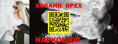 кокаин премиум Донской