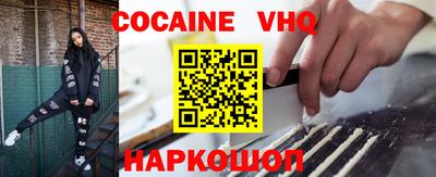 кокаин премиум Донской