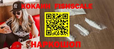 меф Донецк