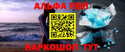 меф Донецк