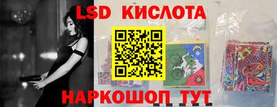 бутират Дубна