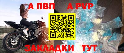 бутират Дубна