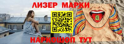 бутират Дубна