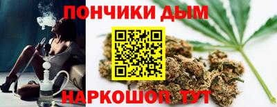 кокаин премиум Донской