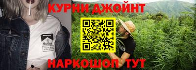 бутират Дубна