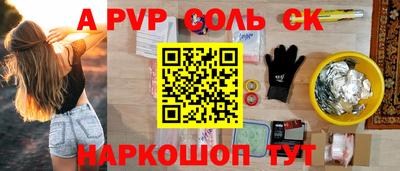 кокаин премиум Донской