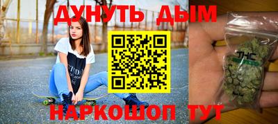 бутират Дубна