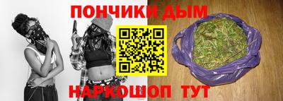 кокаин премиум Донской