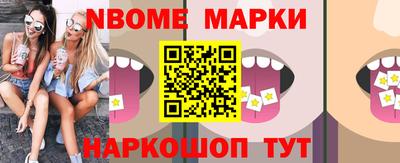 меф Донецк