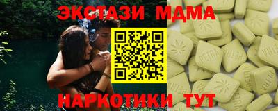 бутират Дубна