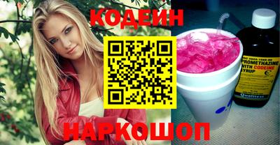 кокаин премиум Донской