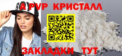 бутират Дубна