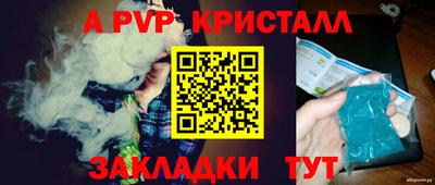 бутират Дубна