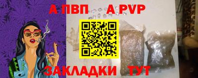 меф Донецк