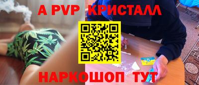 бутират Дубна