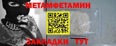 меф Донецк