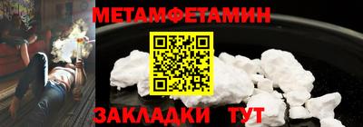 меф Донецк