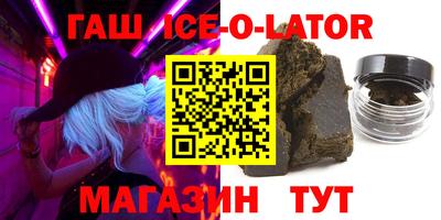 меф Донецк