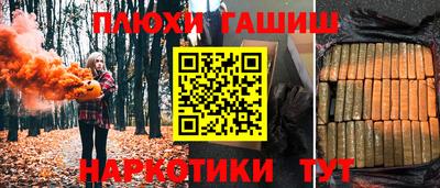 бутират Дубна