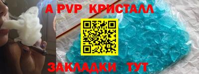 меф Донецк