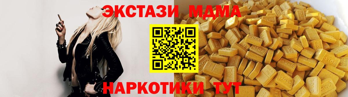 A-PVP Мурманск