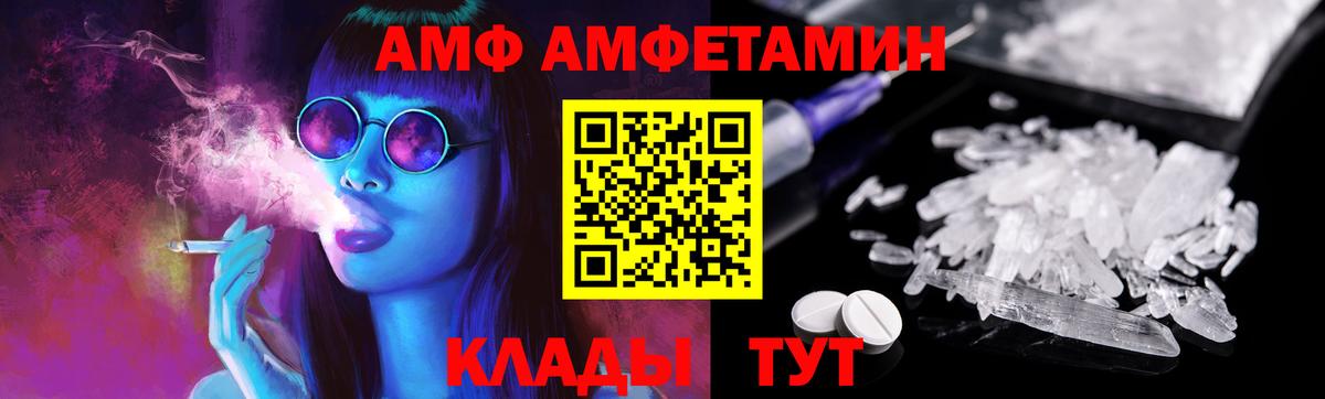 Мурманск  Первитин мет  Первитин мет  Вход с VPN 