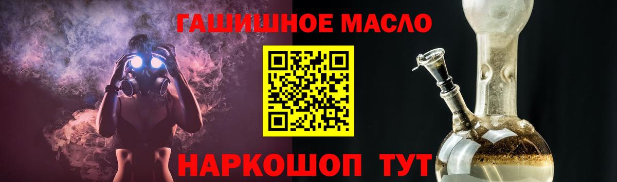 ТГК Wax  Дистиллят ТГК THC oil  Вход с VPN  Мурманск 