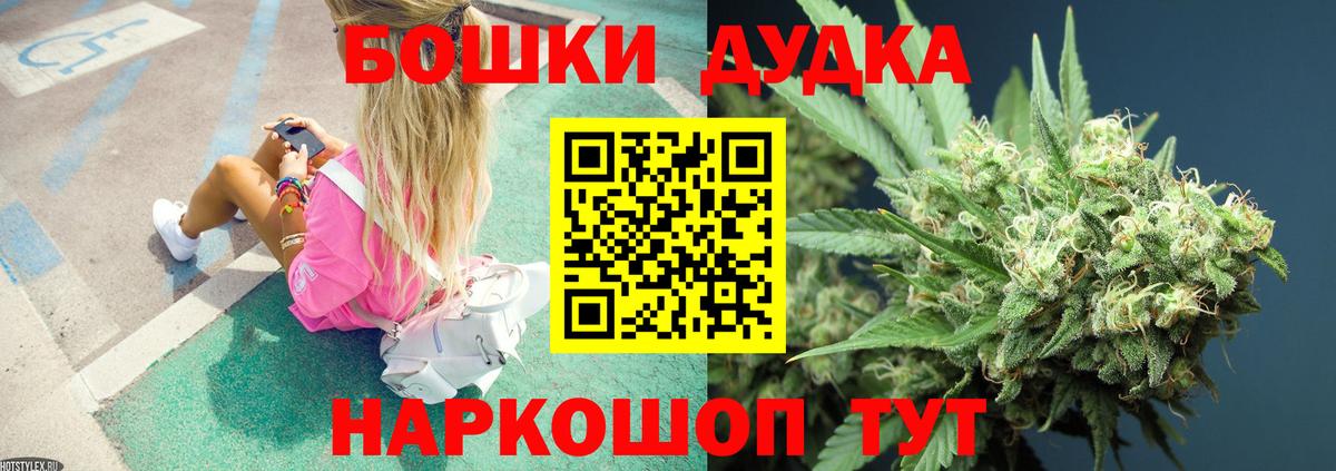 Мурманск  Марихуана AK-47  Вход с VPN  Шишки марихуана планчик  МАРИХУАНА Bruce Banner 